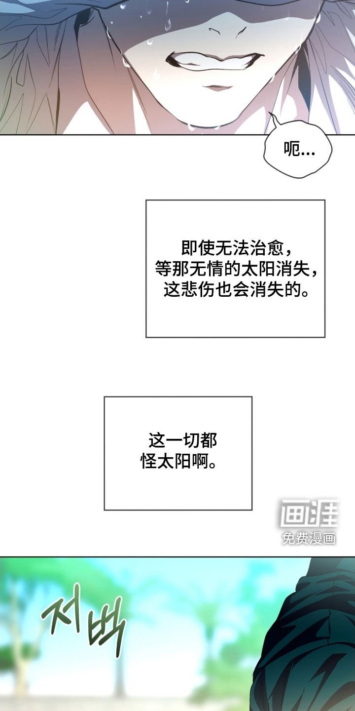 第71章：【第二季】名字