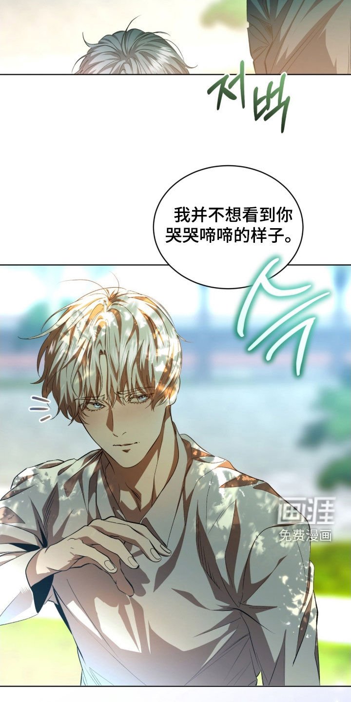第71章：【第二季】名字