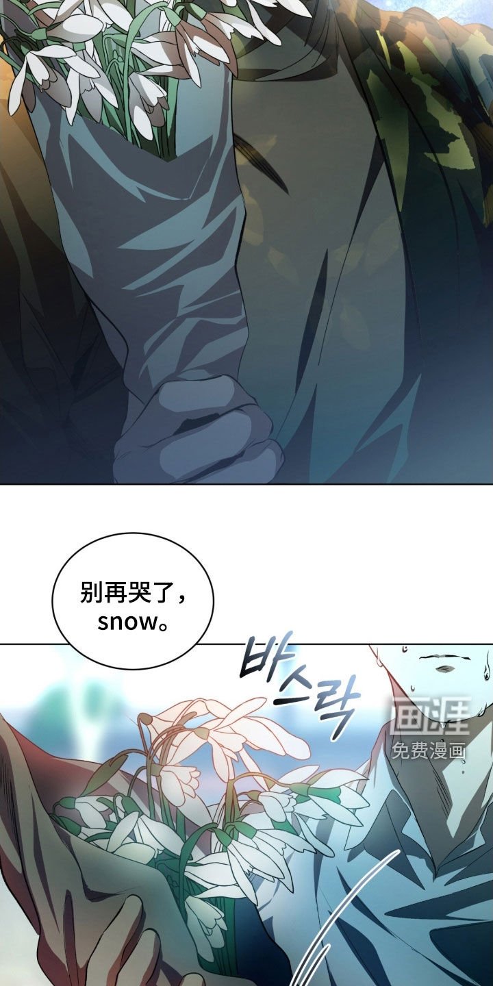 第71章：【第二季】名字