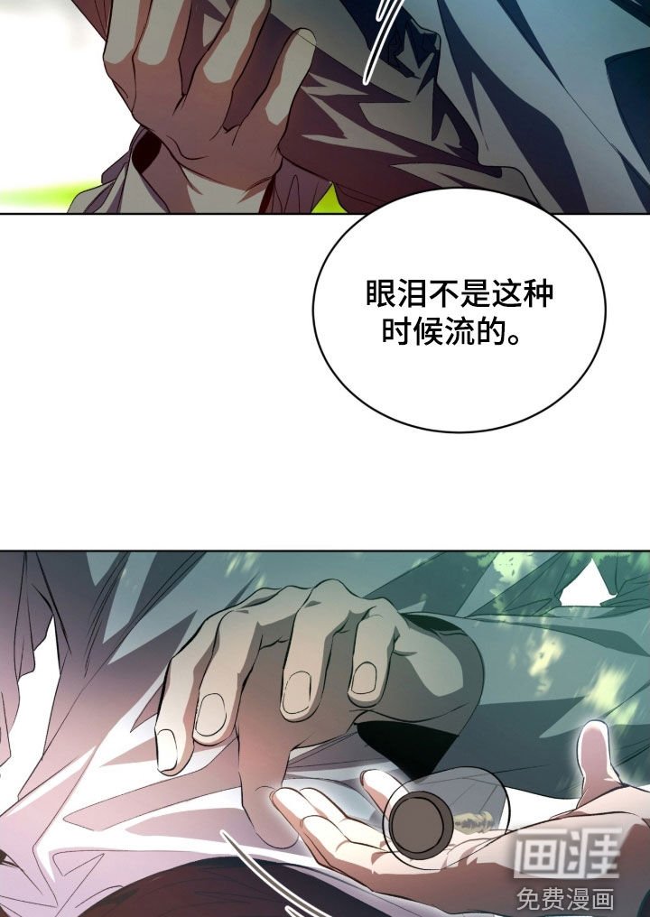 第71章：【第二季】名字