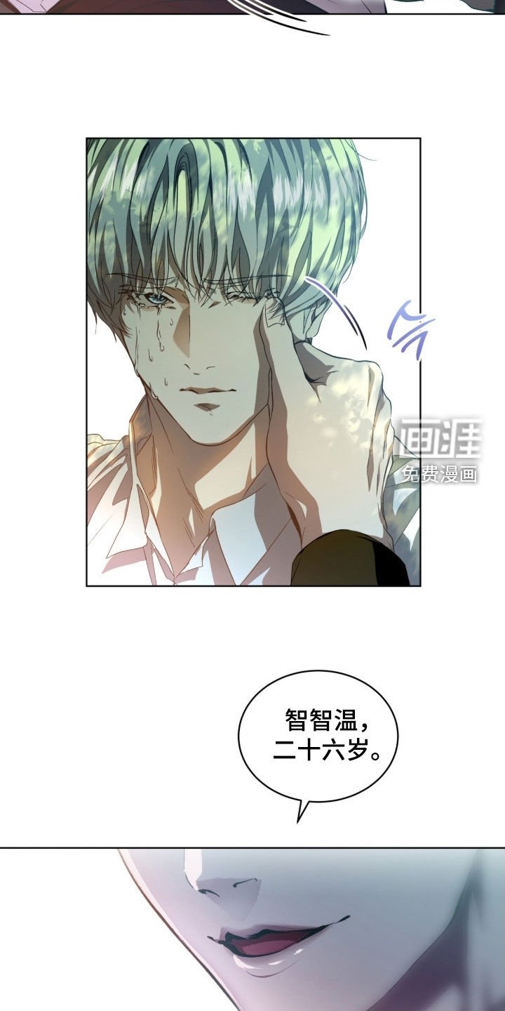 第71章：【第二季】名字