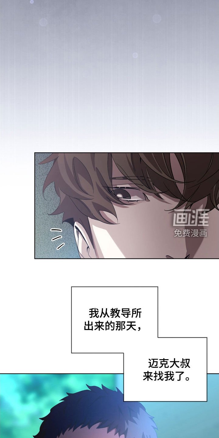 第72章：【第二季】父子