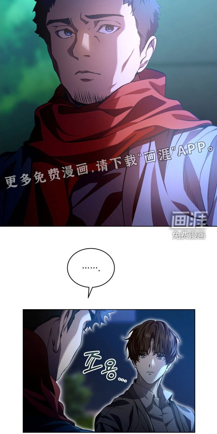 第72章：【第二季】父子