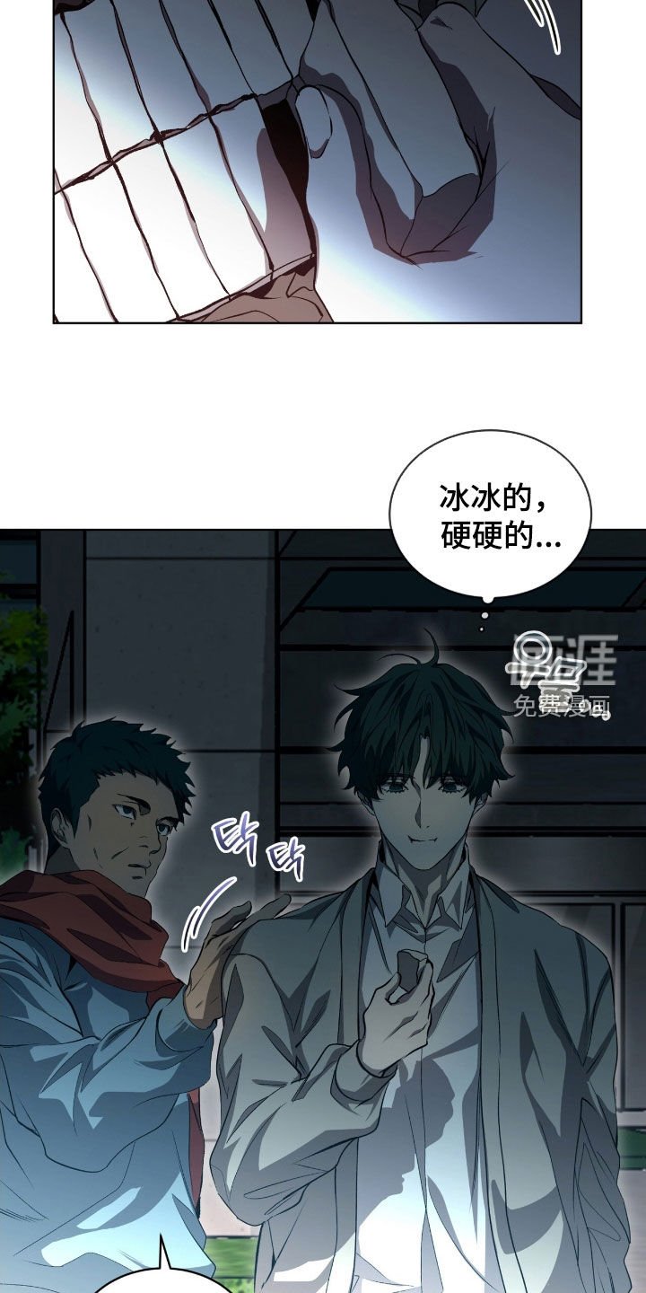 第72章：【第二季】父子