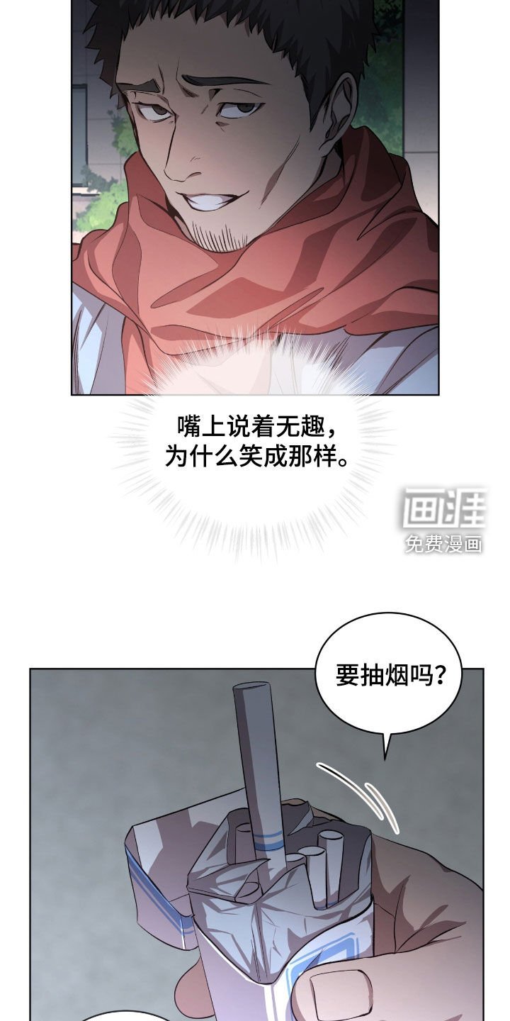 第72章：【第二季】父子
