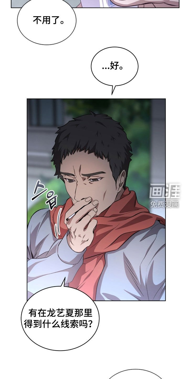 第72章：【第二季】父子