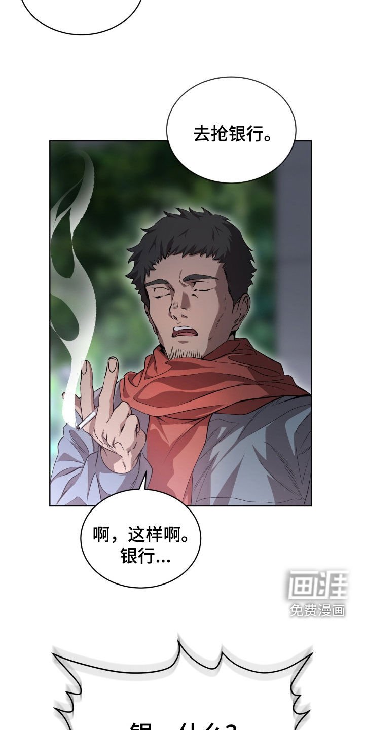 第72章：【第二季】父子