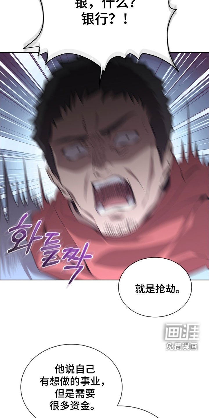 第72章：【第二季】父子