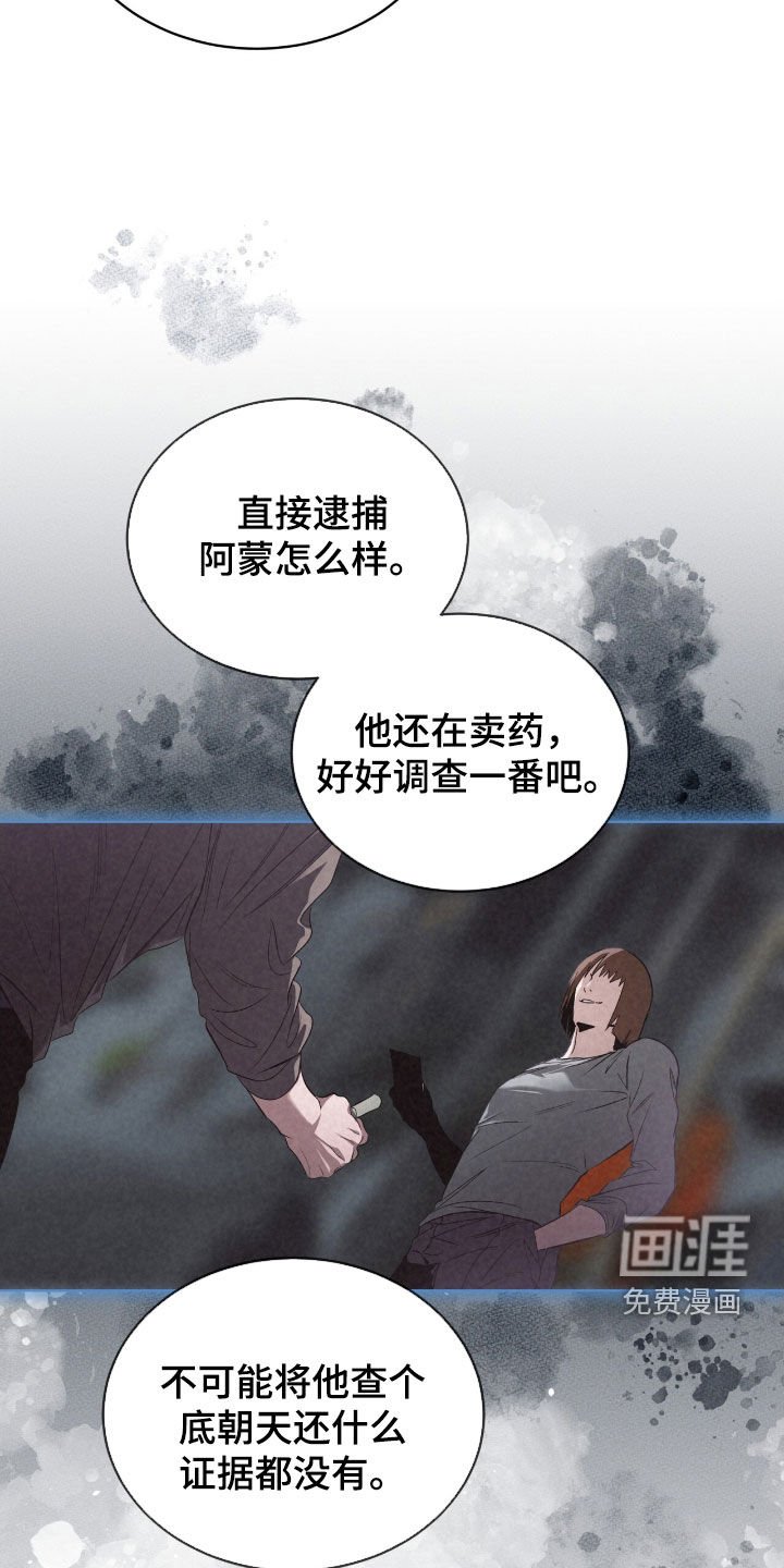 第72章：【第二季】父子