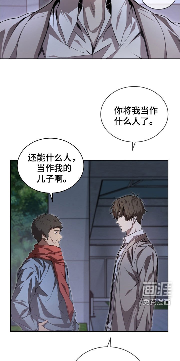 第72章：【第二季】父子