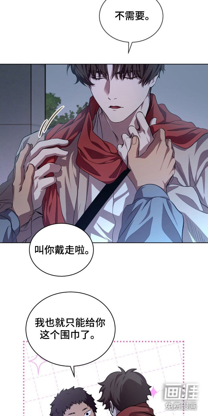 第73章：【第二季】另有目的