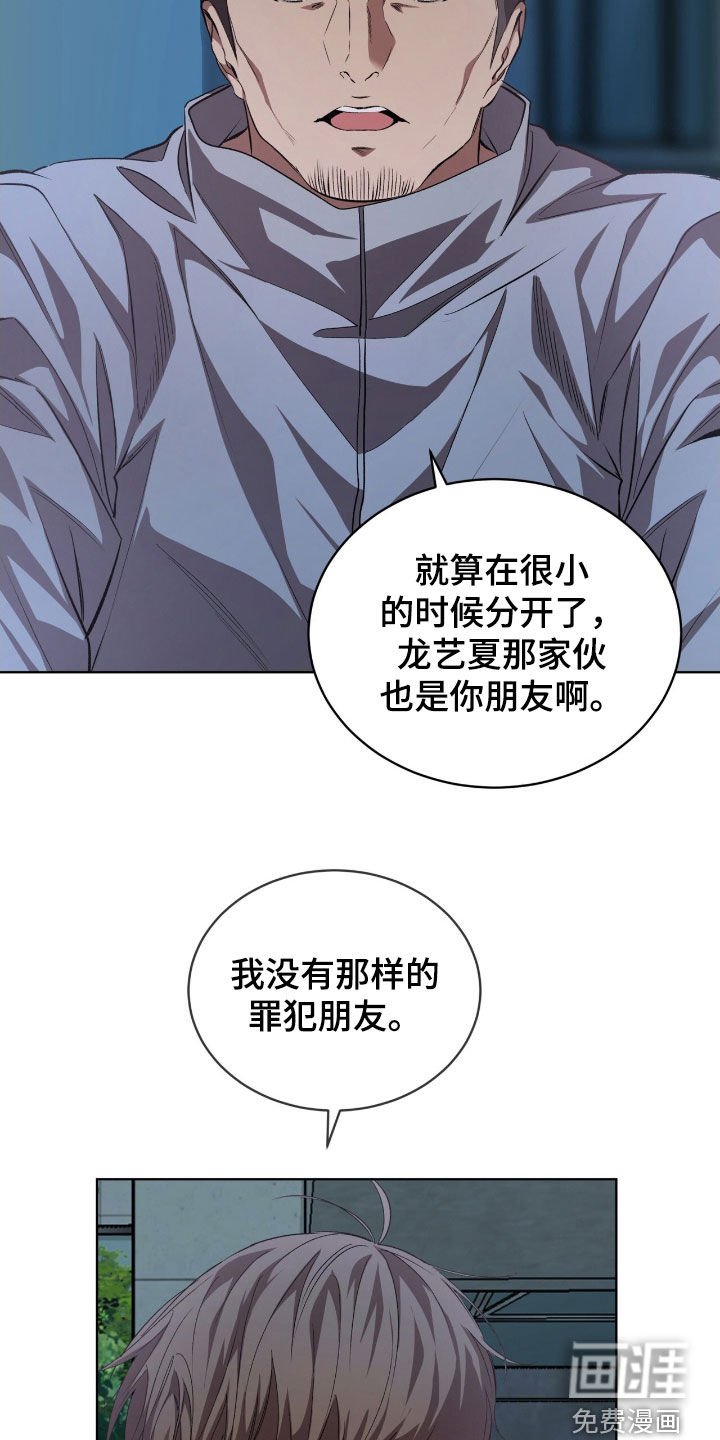 第73章：【第二季】另有目的