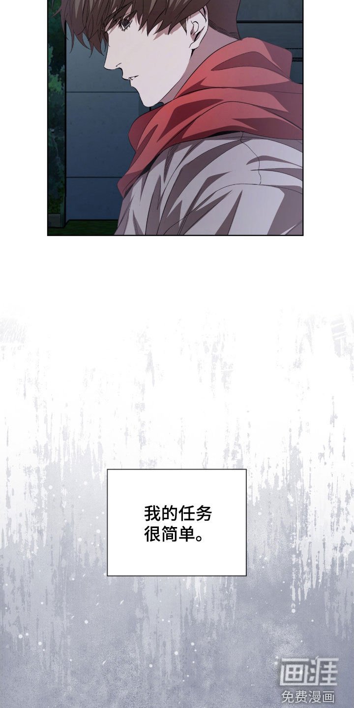 第73章：【第二季】另有目的