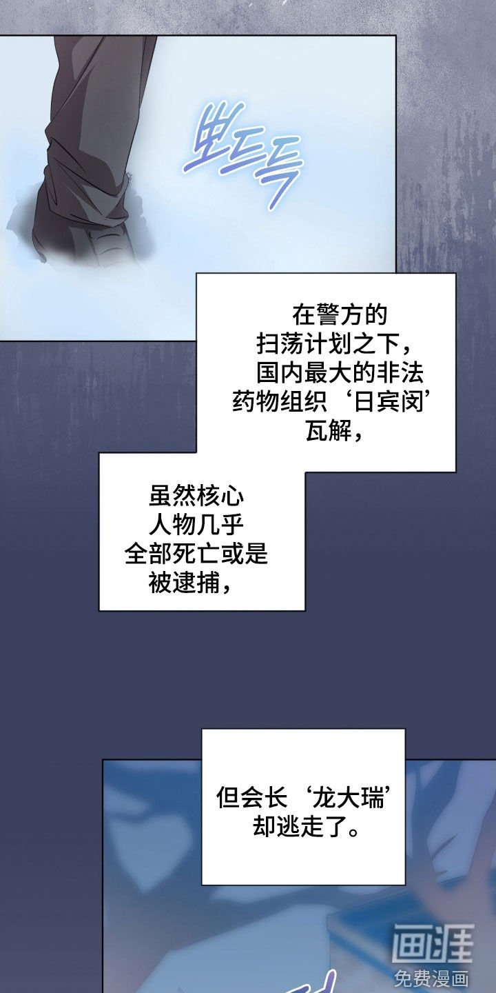 第73章：【第二季】另有目的