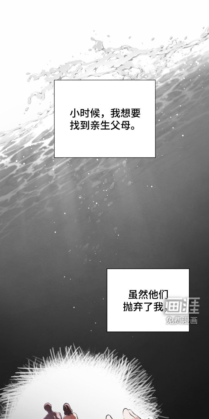 第74章：【第二季】同桌