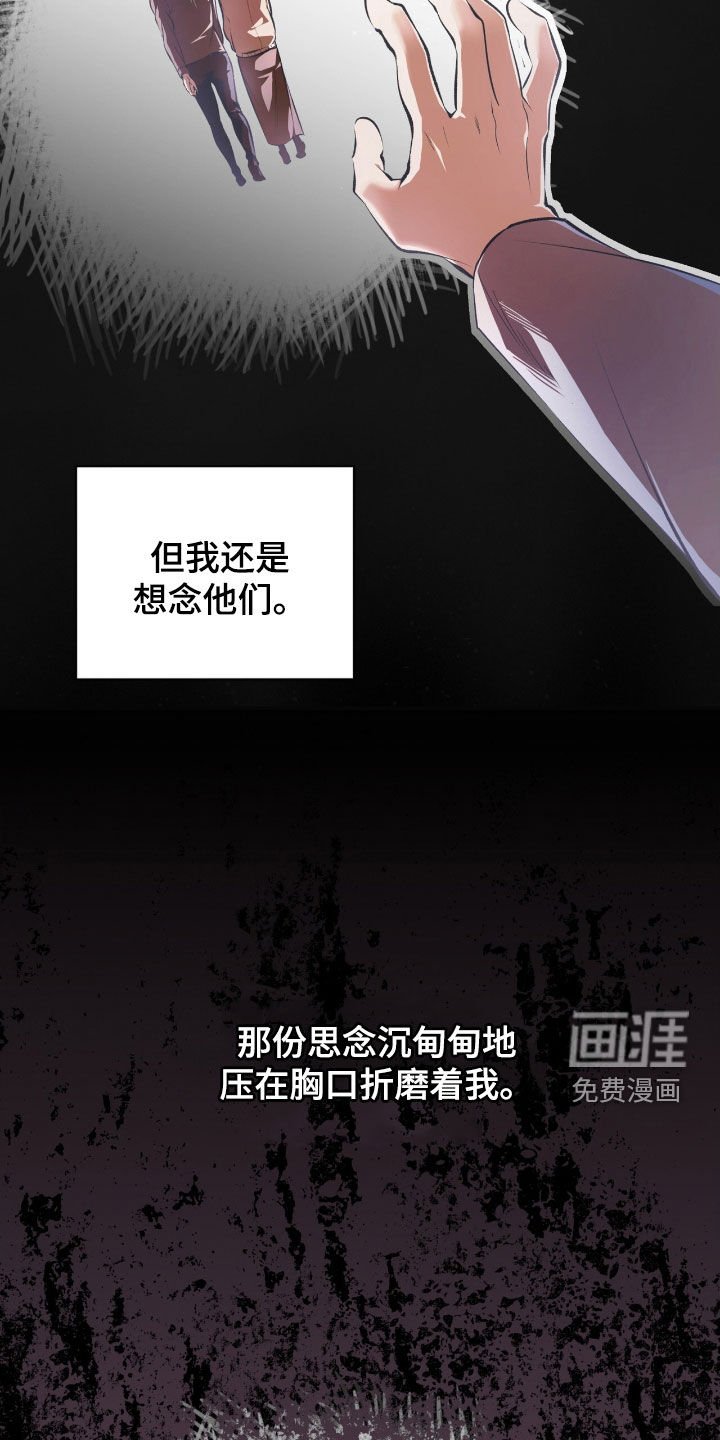 第74章：【第二季】同桌