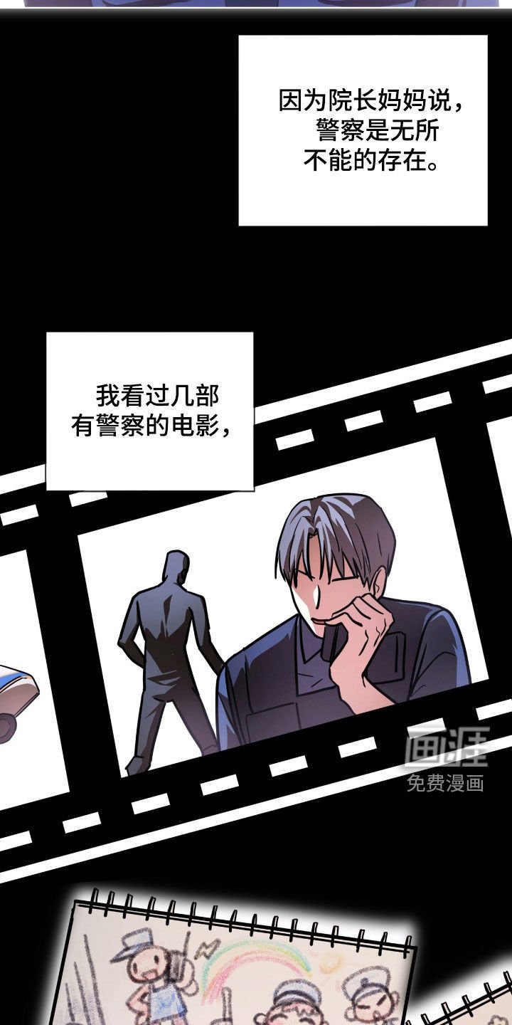 第74章：【第二季】同桌