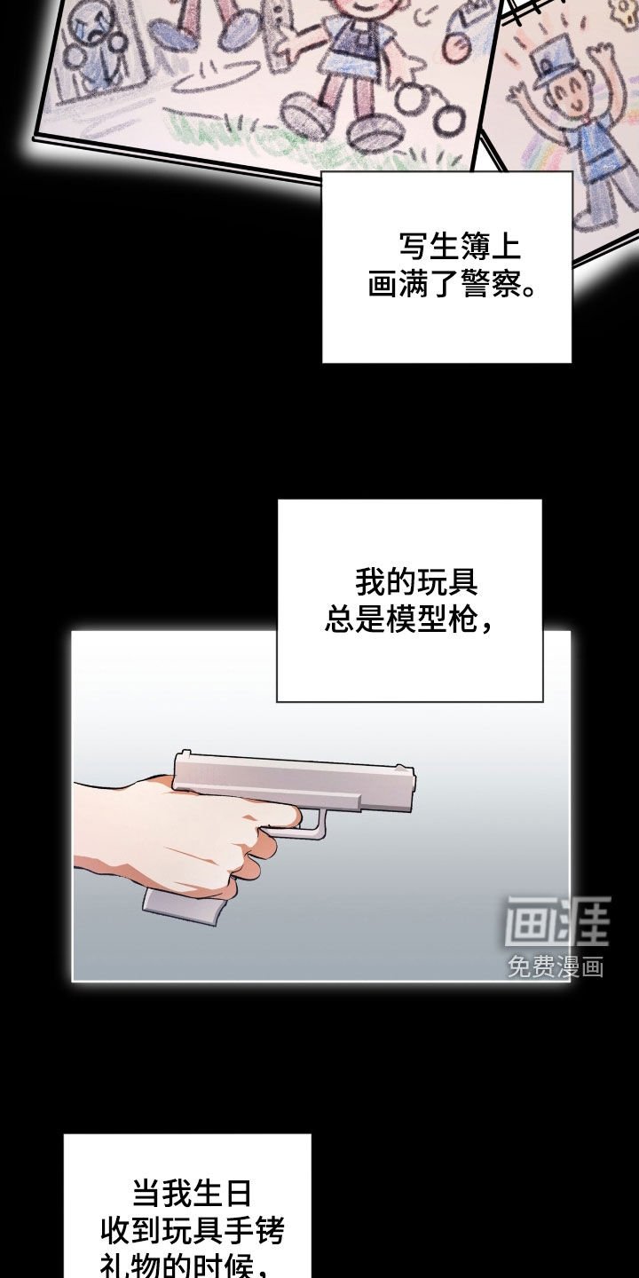 第74章：【第二季】同桌