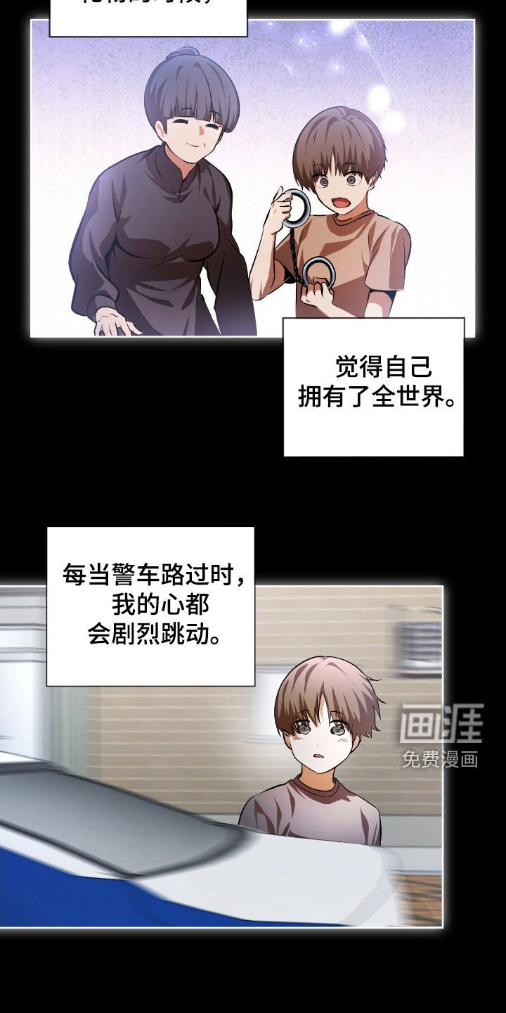 第74章：【第二季】同桌