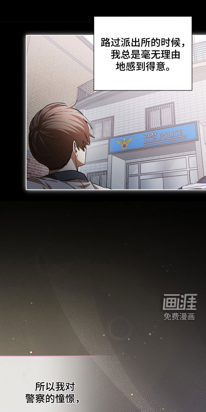 第74章：【第二季】同桌
