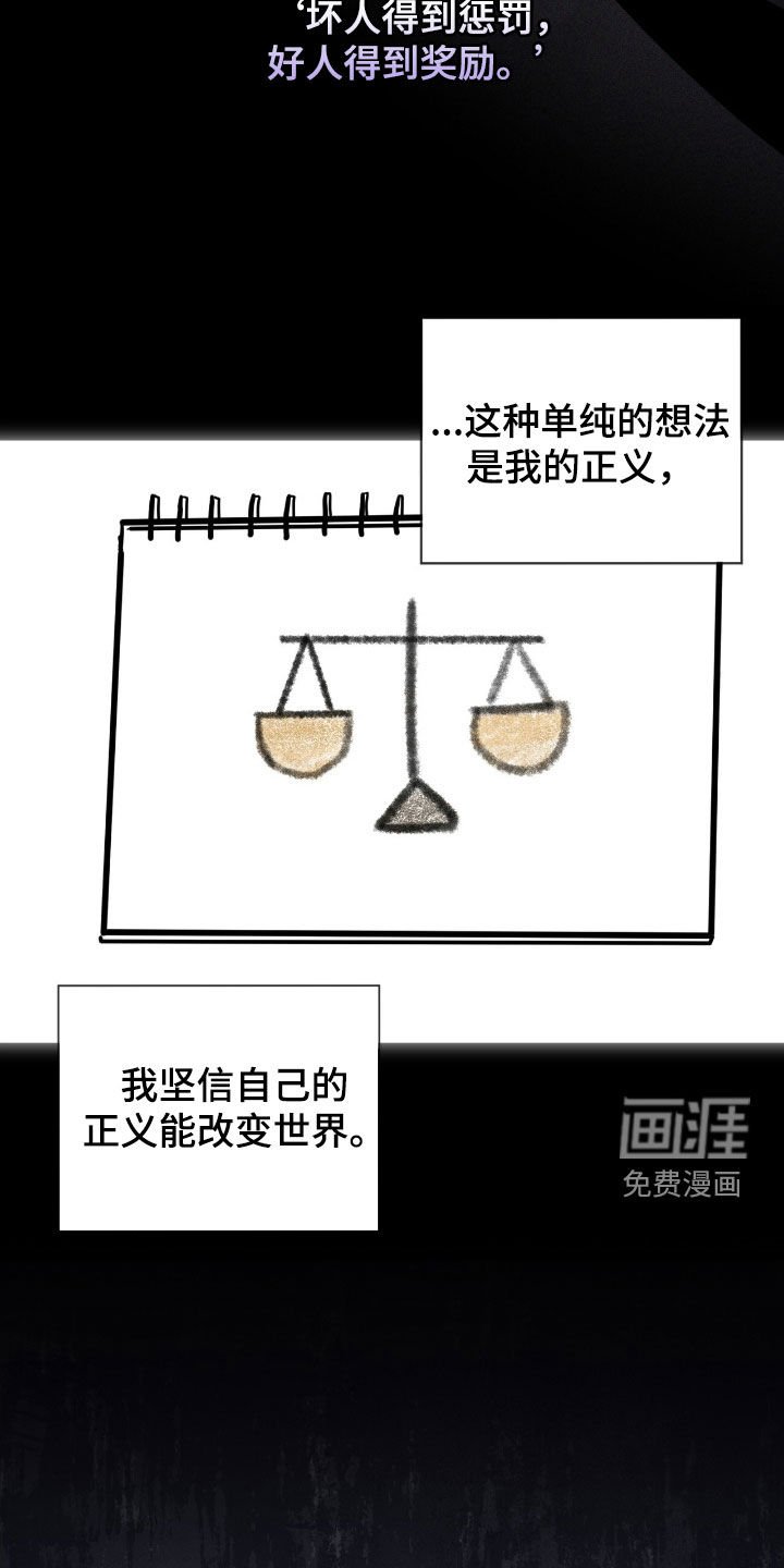 第74章：【第二季】同桌