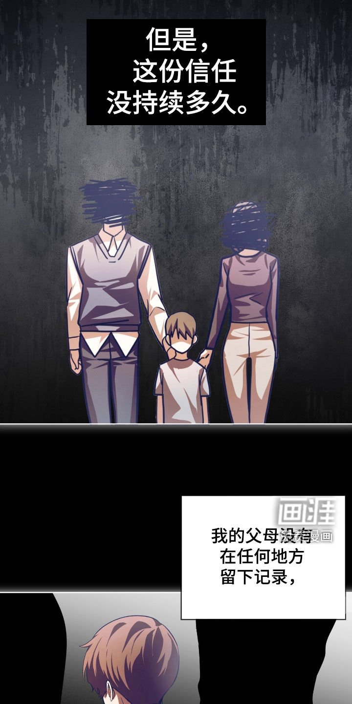 第74章：【第二季】同桌