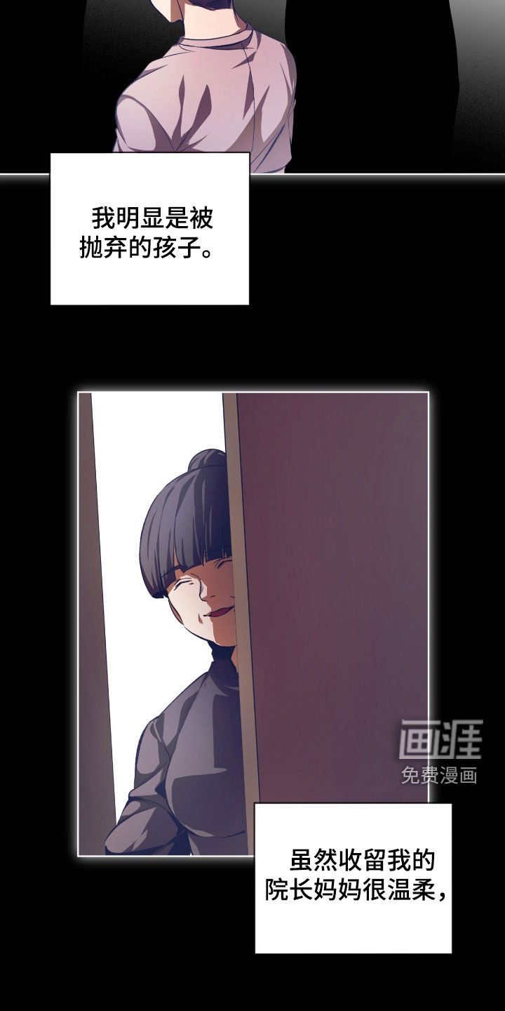 第74章：【第二季】同桌