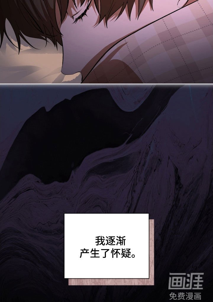 第74章：【第二季】同桌