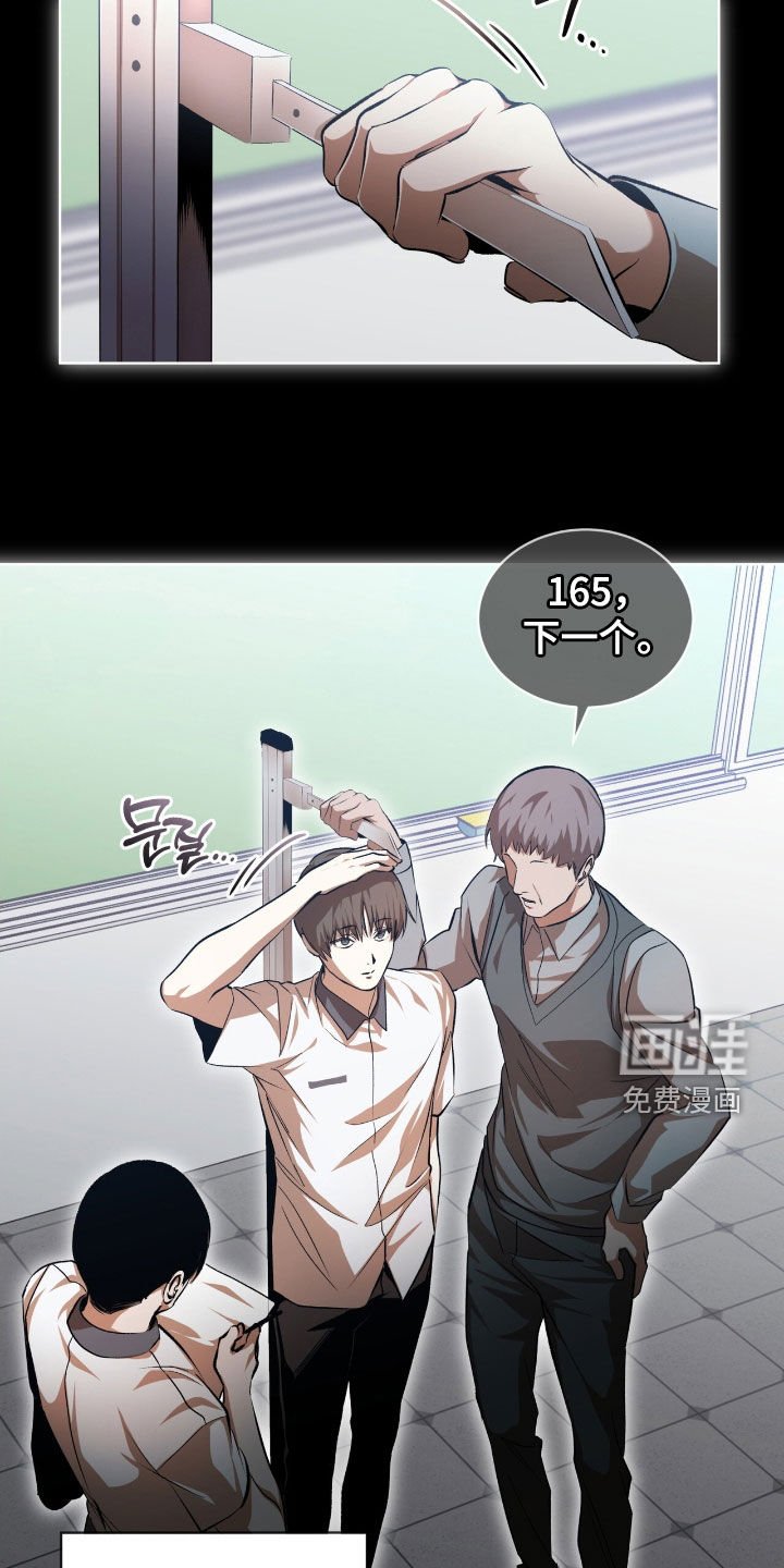 第74章：【第二季】同桌