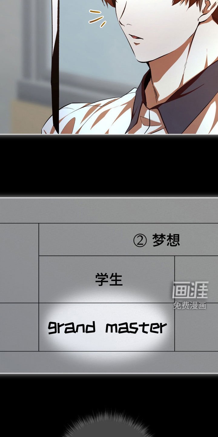 第74章：【第二季】同桌