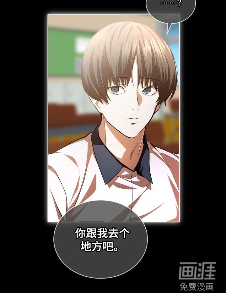 第74章：【第二季】同桌