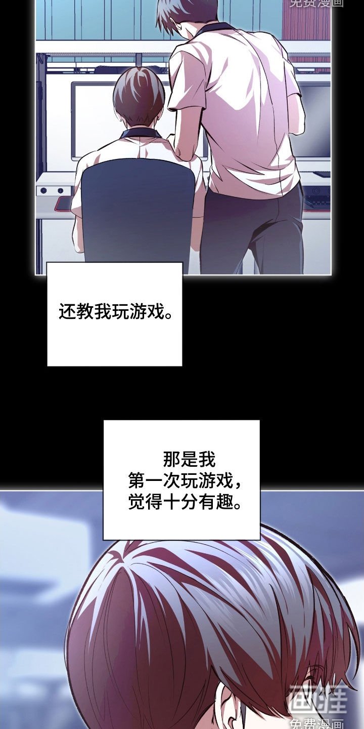 第75章：【第二季】制服