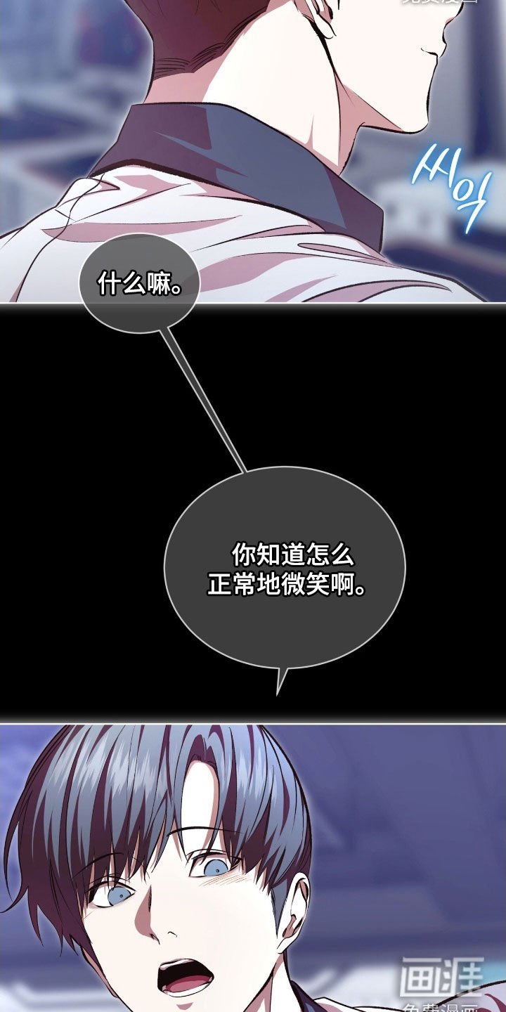 第75章：【第二季】制服