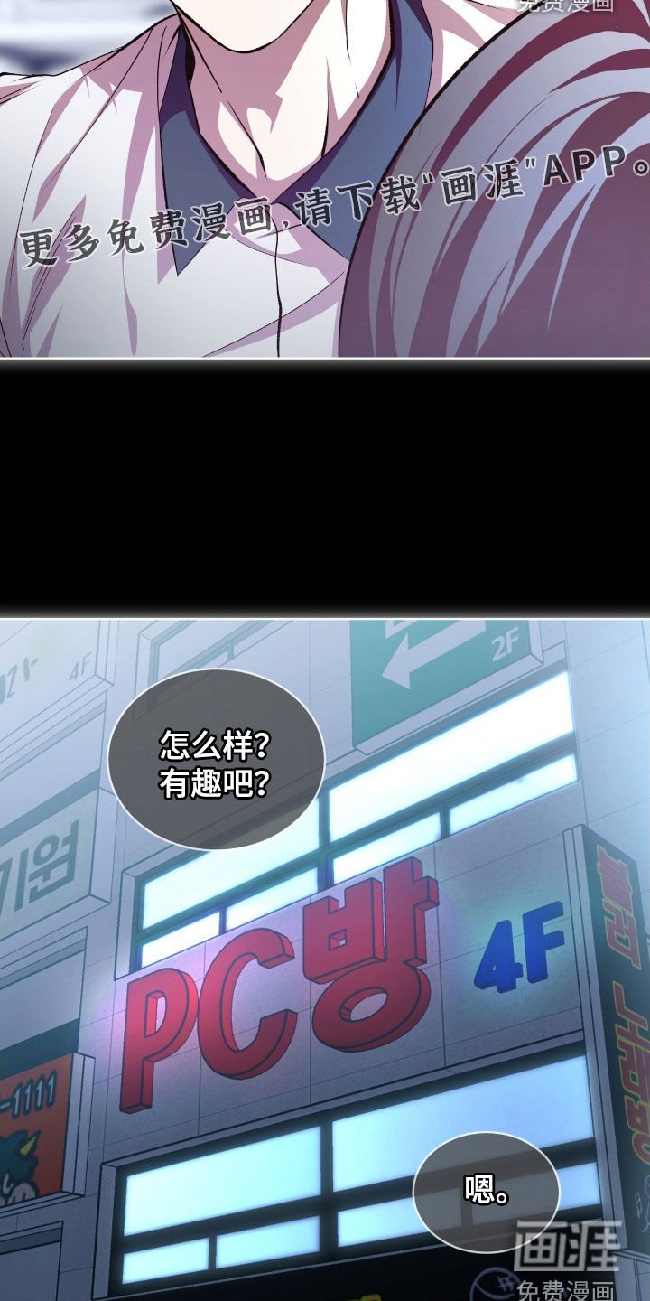 第75章：【第二季】制服