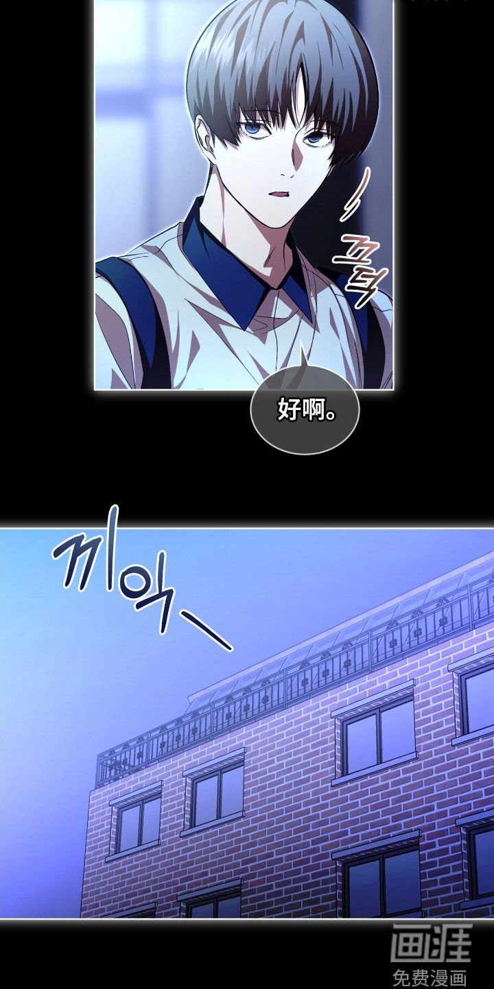 第75章：【第二季】制服