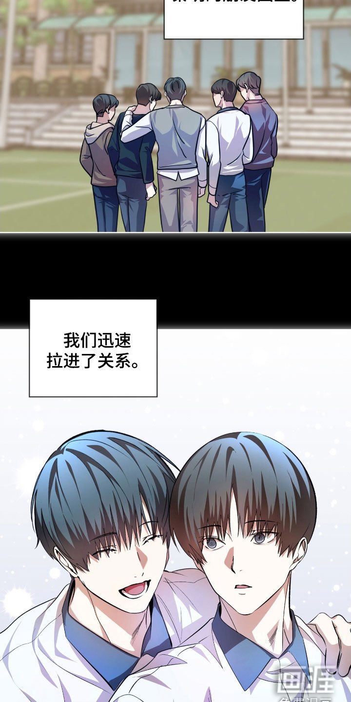 第75章：【第二季】制服