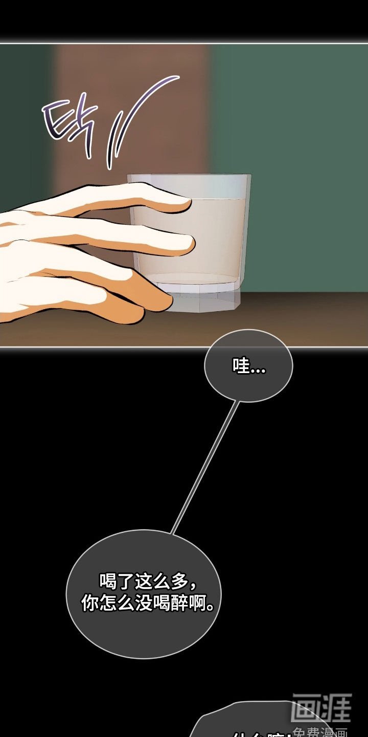 第75章：【第二季】制服
