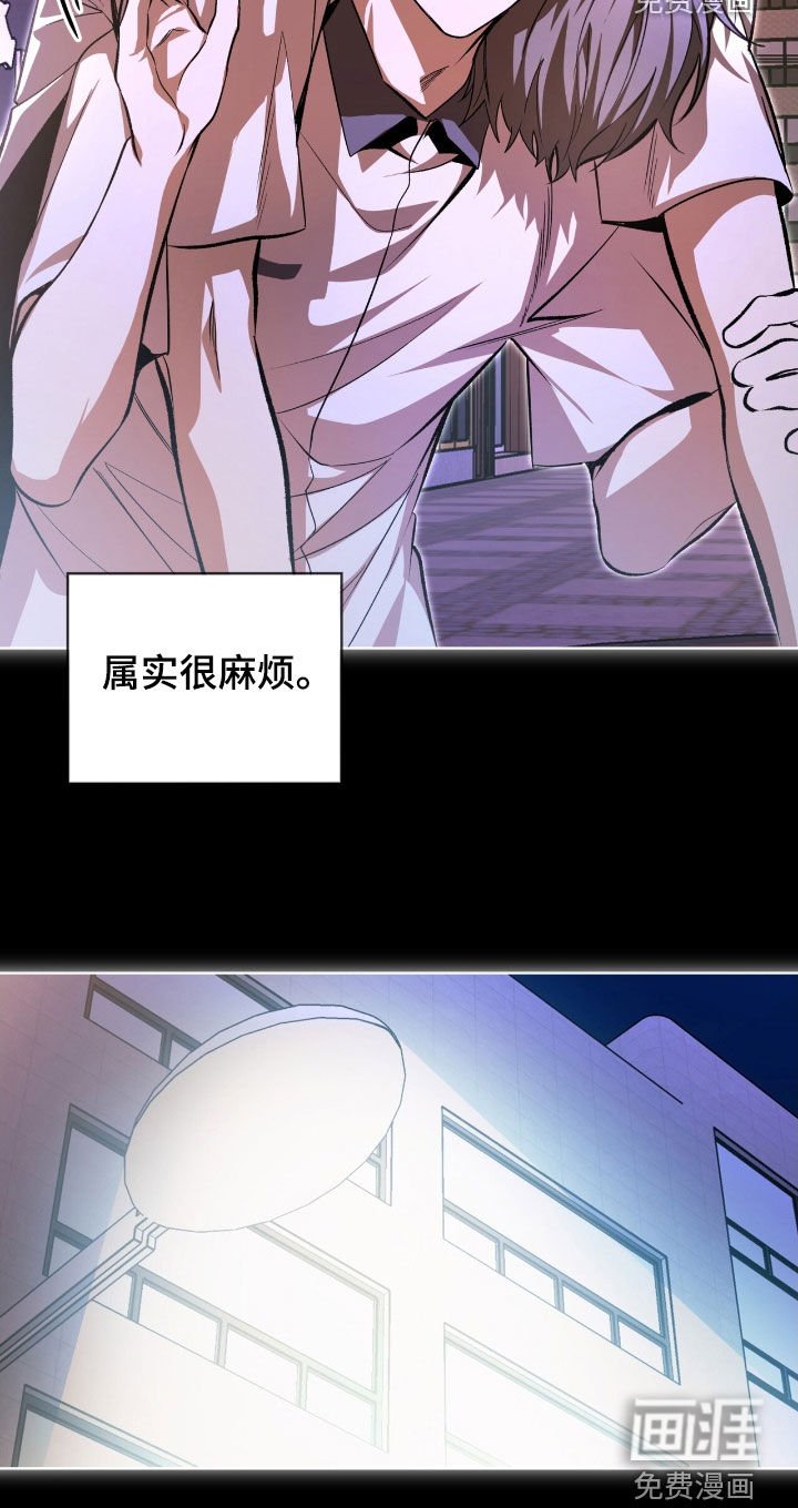 第75章：【第二季】制服