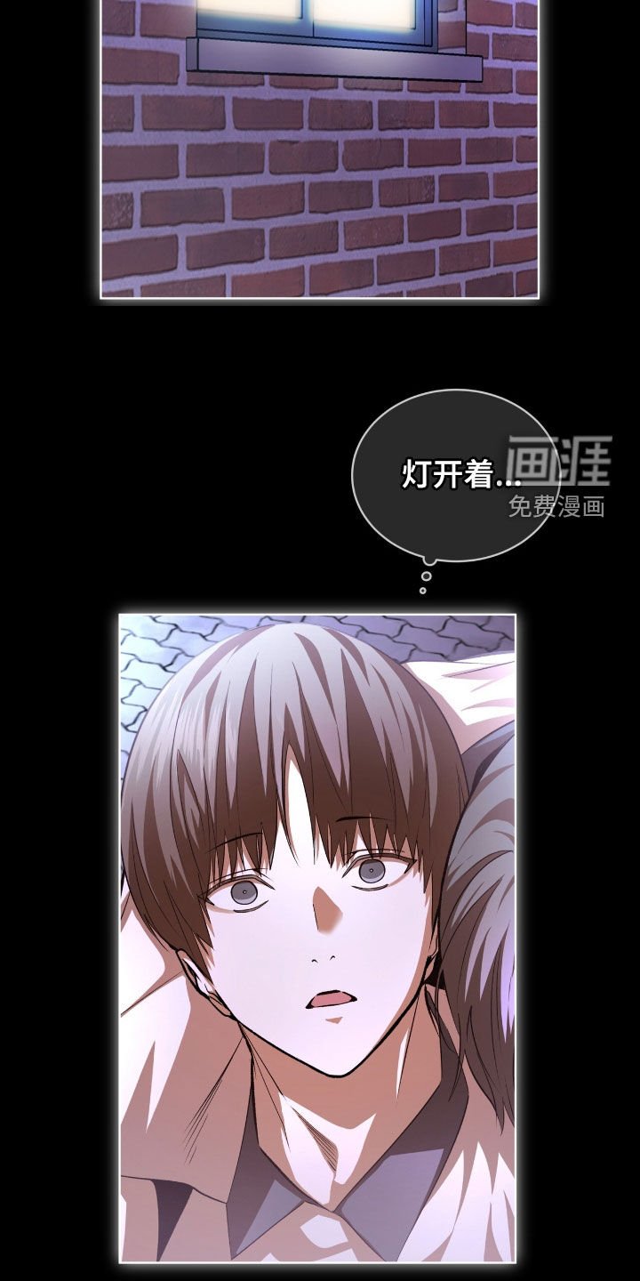 第75章：【第二季】制服