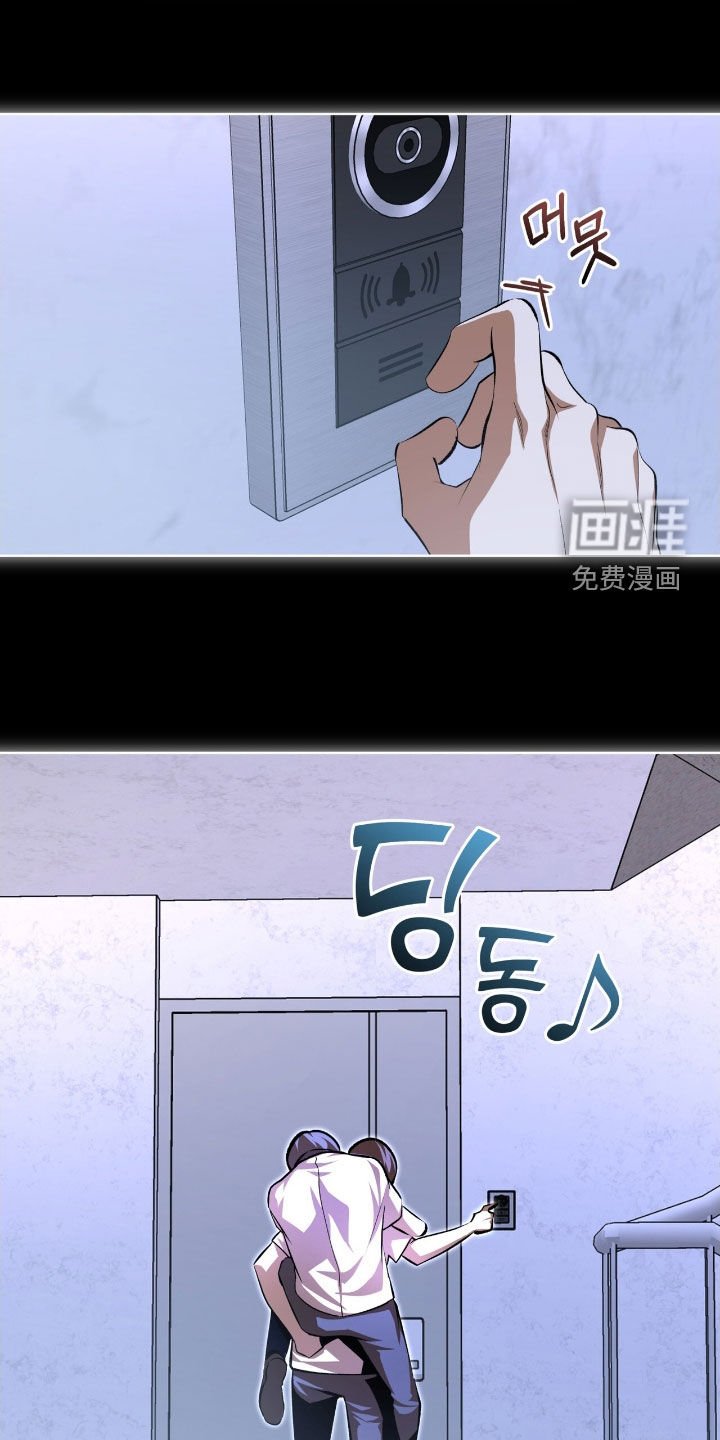 第75章：【第二季】制服