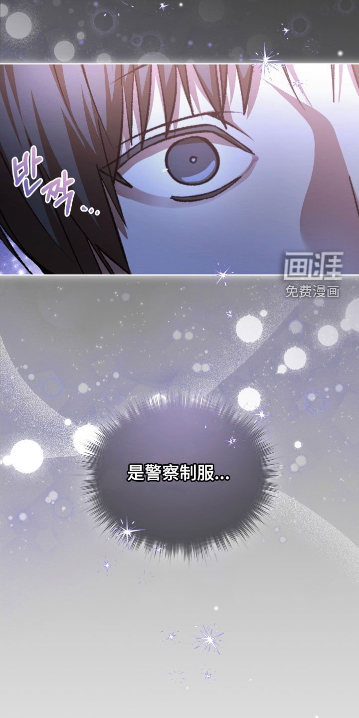 第75章：【第二季】制服