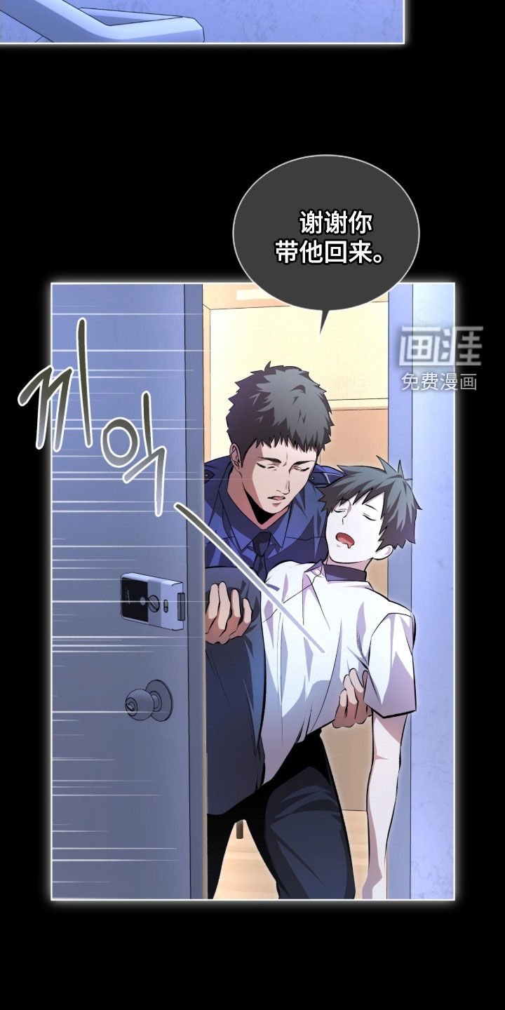 第76章：【第二季】一个疯子