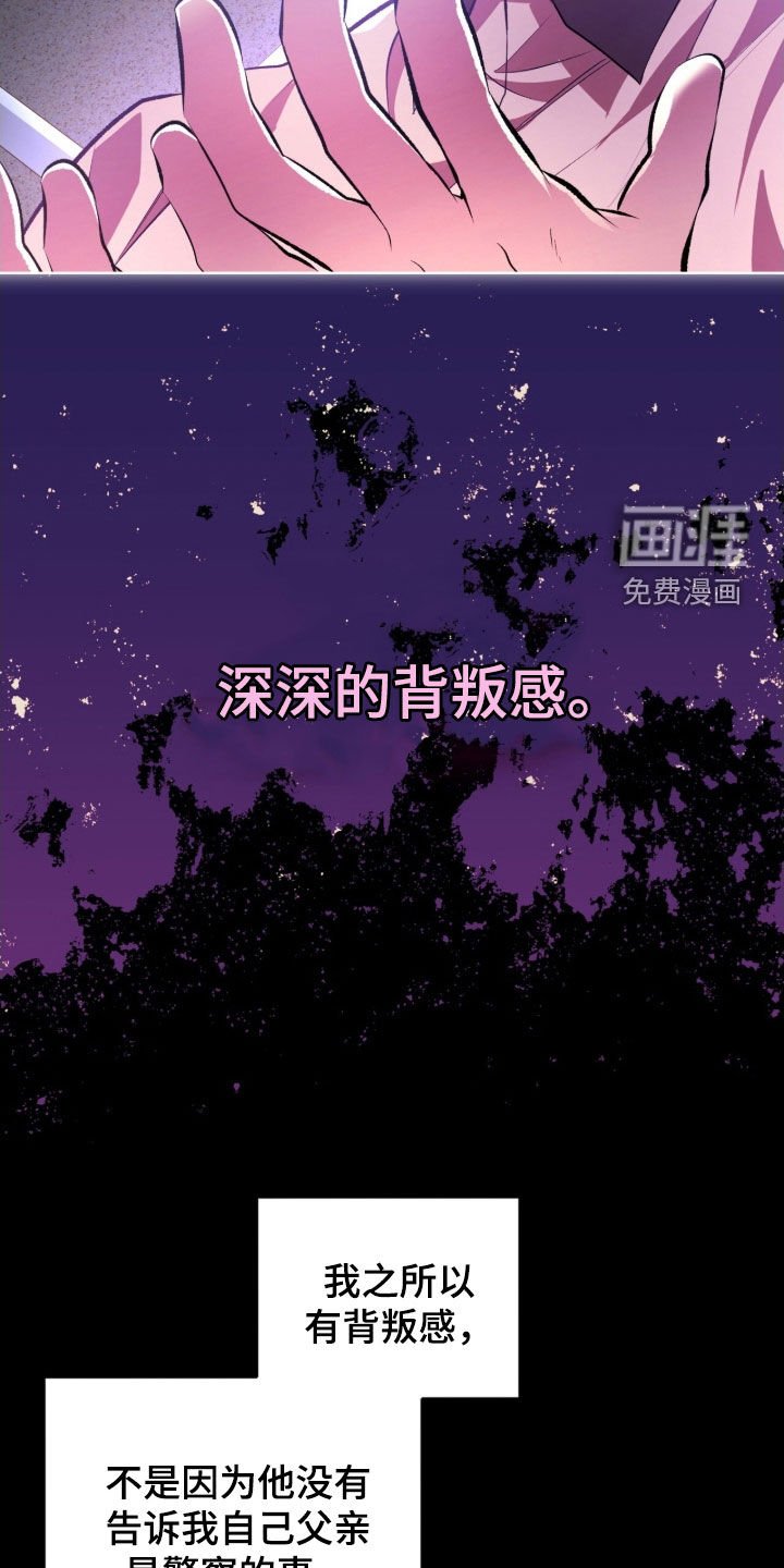 第76章：【第二季】一个疯子