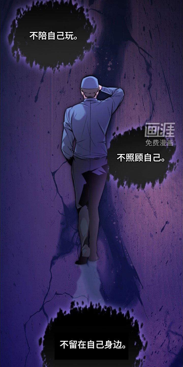 第76章：【第二季】一个疯子