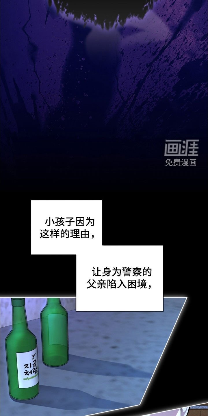 第76章：【第二季】一个疯子
