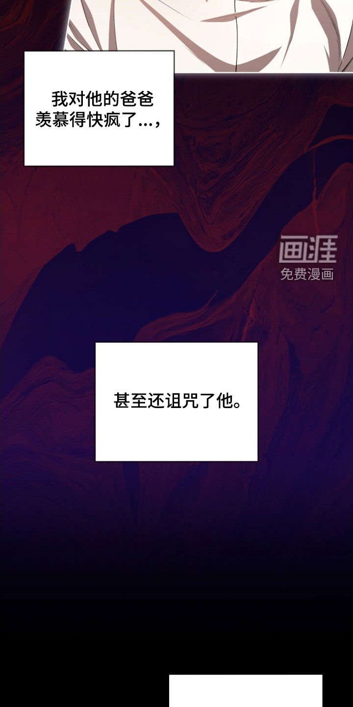 第76章：【第二季】一个疯子