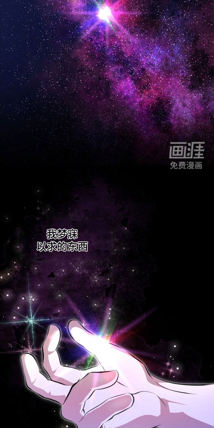 第76章：【第二季】一个疯子