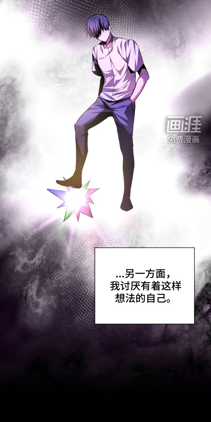 第76章：【第二季】一个疯子