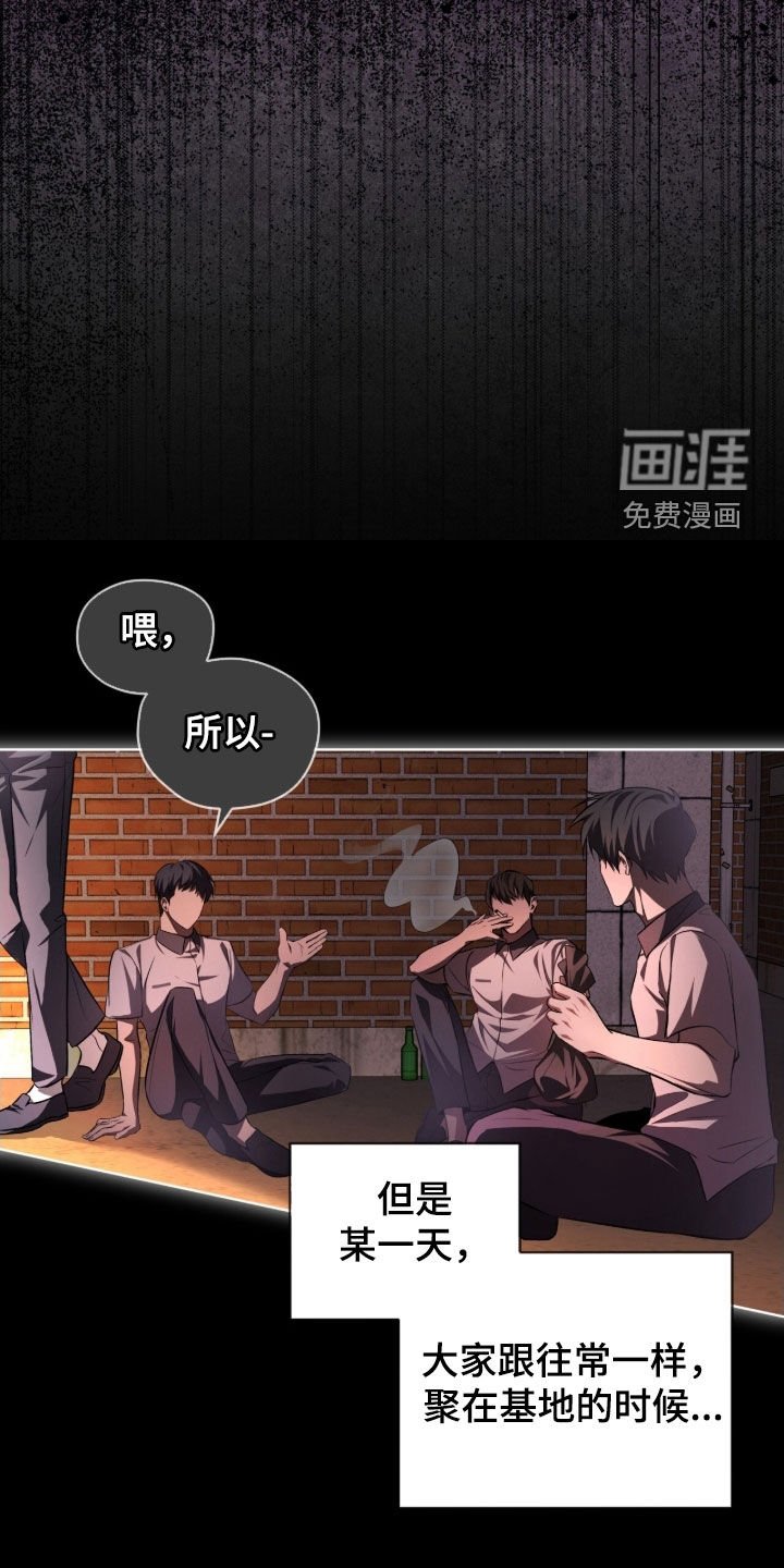 第76章：【第二季】一个疯子