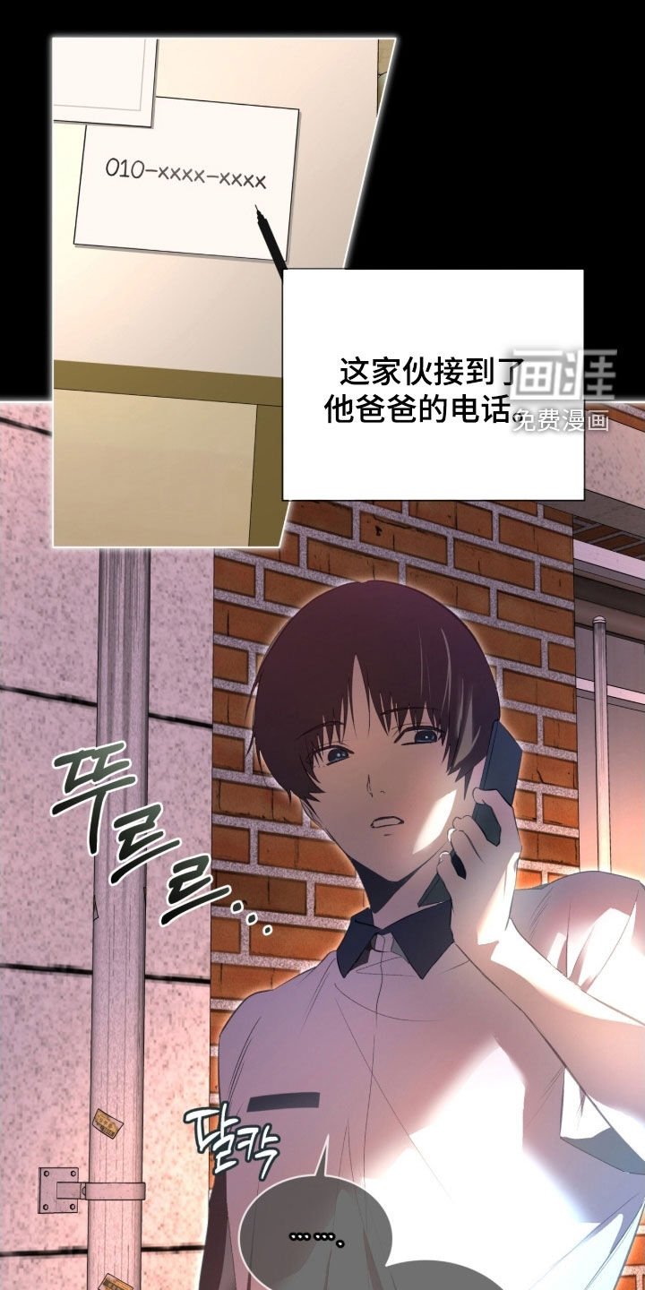 第76章：【第二季】一个疯子
